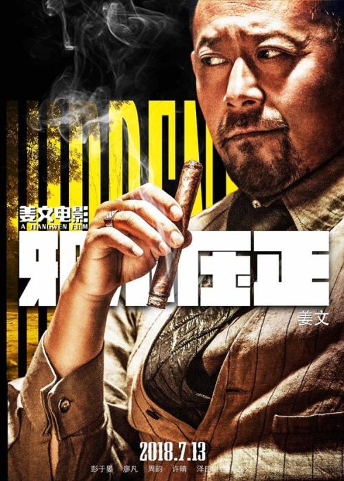 日本岐阜经济大学文凭毕业证怎么买高仿